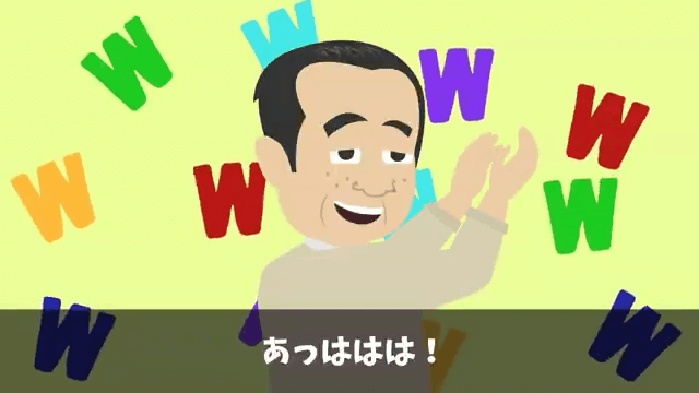 面接官「時間の無駄だから帰っていいよ」俺「わかりました」⇒圧迫面接されたのでクビにした結果＃44
