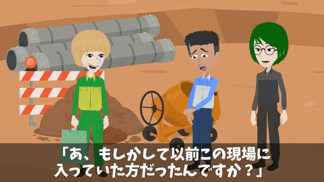 30年付き合った取引先「契約料3倍なら更新してやる（笑）」⇒お望み通り“契約終了”した結果＃23