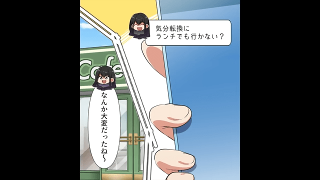 私の噂を流すママ友「みんなに陰口言われてて可哀想（笑）」後日⇒保護者会ですべて暴露した結果＃4