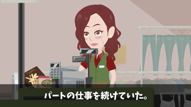 面接官「時間の無駄だから帰っていいよ」俺「わかりました」⇒圧迫面接されたのでクビにした結果＃18