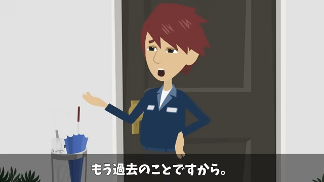 結婚報告で…「下請け社員に娘がやれるか（笑）」⇒兄「じゃあ取引中止で」＃46