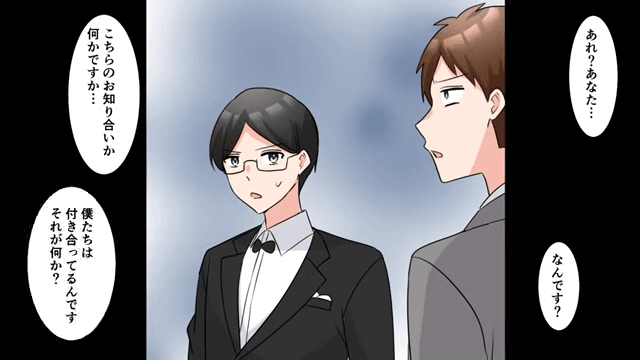 高級ディーラーで…店員「試乗したい？貧乏人はお断りでーす（笑）」だが後日⇒判明した【俺の正体】に…「え」＃6