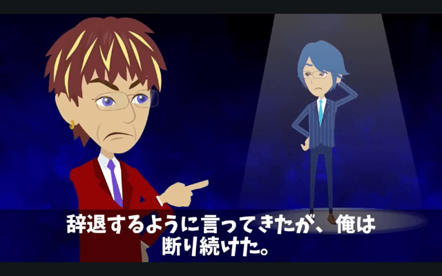社員旅行で…“派遣”を見下す上司「宿泊は社員限定でーす（笑）無能は帰れ！」⇒お望み通り帰宅した結果＃11