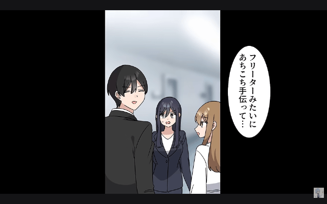 結婚の挨拶で…“俺の正体”を知らない義父「うちは医者家系だぞ？フリーターは帰れ（笑）」⇒お望み通り、婚約破棄した結果＃⑪