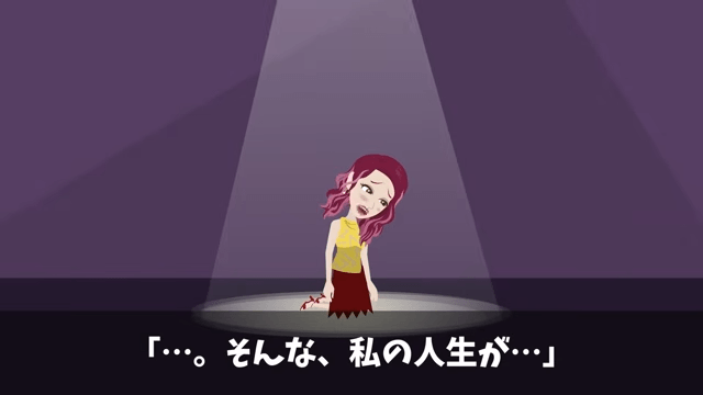 出張中の社長息子「連絡したらクビな！」俺「はーい」⇒重要な事実を【連絡しなかった】結果＃31