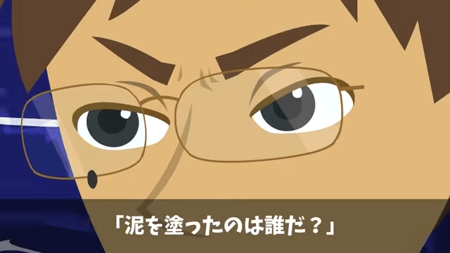 課長「義父の入院くらいで仕事を休むな！」俺「本当にいいの？」⇒義父の正体を明かした結果＃28