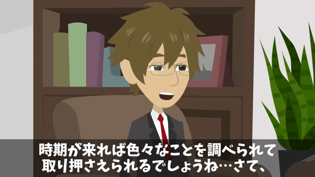 ビルのオーナーが移転しろというので全50フロア撤退した結果＃34