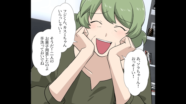 義母「本当の娘だと思ってる」嫁を奴隷扱いした結果＃2