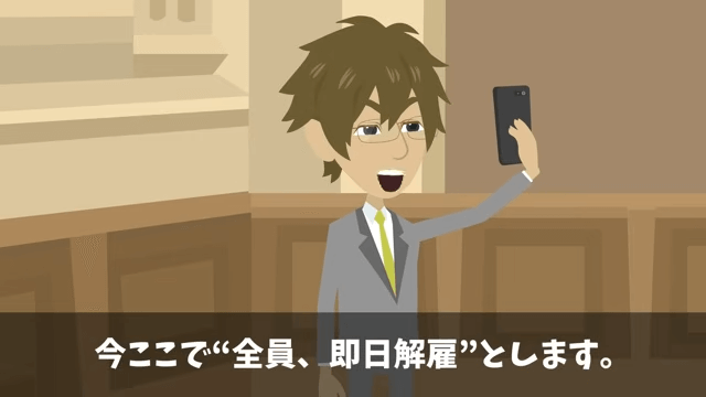 新入生歓迎会で…80人が全員ドタキャン「中卒が開いた歓迎会なんていくか(笑)」⇒俺の正体を明かした結果＃19