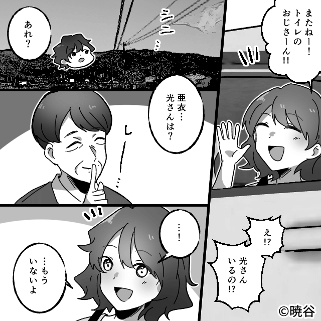 義実家に帰省中、寝室を覗きに来る人がいた話＃10