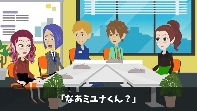 上司「お前に5年前に借りた車、事故ったから返す！」俺「それレンタカーだけど？」＃39