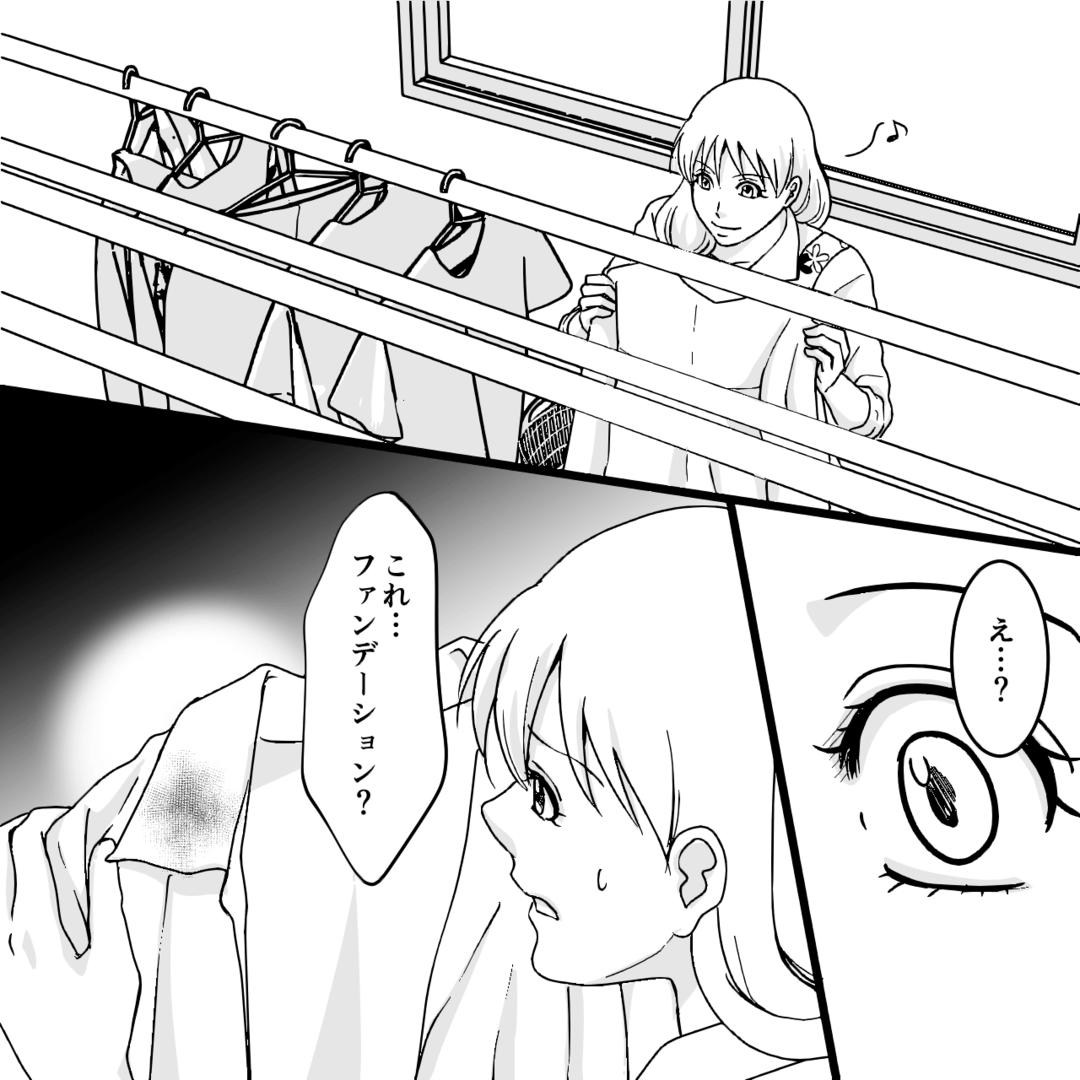夫の浮気相手は娘の担任！？保護者会で下した復讐とは…＃1