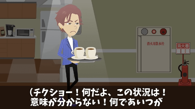 同窓会で俺を見下す同級生が「お前は欠席な（笑）」と言うので正体を明かした結果＃13