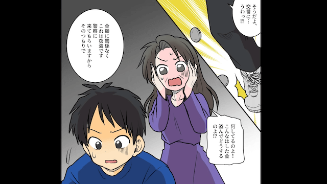 義母「同居して親孝行しなさい」私「わかりました！」⇒お望み通りにした結果＃9