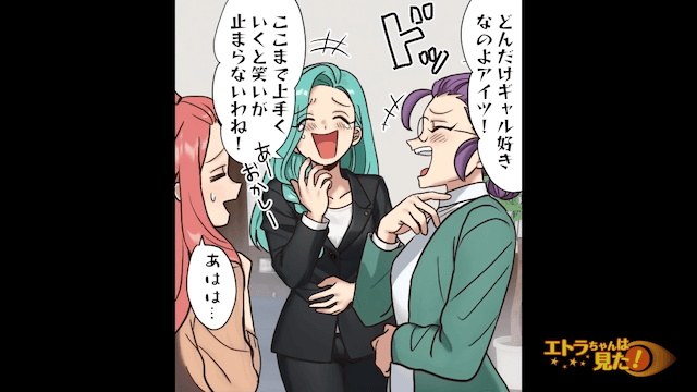 離婚直後に妊娠が判明した話＃15