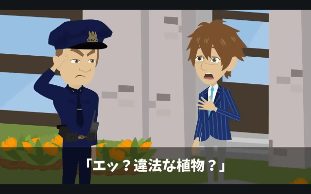 タワマンの階数でマウントする同期「お前の1階上に引っ越した（笑）」俺「家は平屋だけど？」⇒同期「へ？」＃22