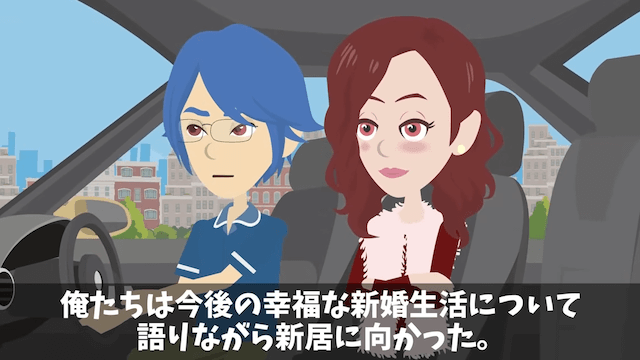 確かな技術の下請け工場を見下した社長の末路＃47