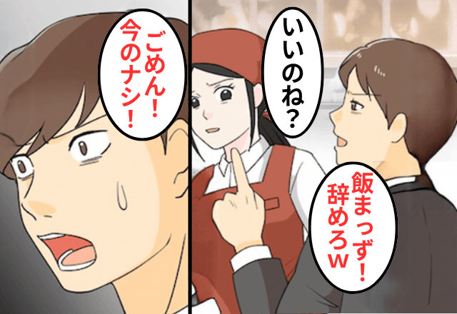 社員食堂で働く私に…夫「飯まずいから辞めろ（笑）」私「はーい」直後⇒“勘違い”に気付いた夫「やっぱナシで」