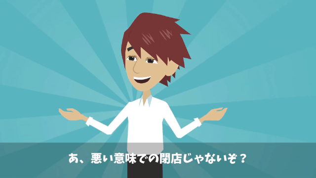 伊勢海老をザリガニで偽装する高級フランスレストランの話＃1