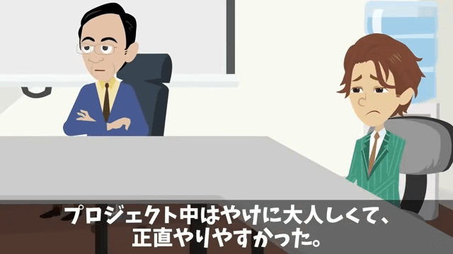 新社長が無視してくるので…俺「辞めますね」社長「作戦成功！」しかし後日⇒会長「なぜ彼を辞めさせたんだ！？」＃29