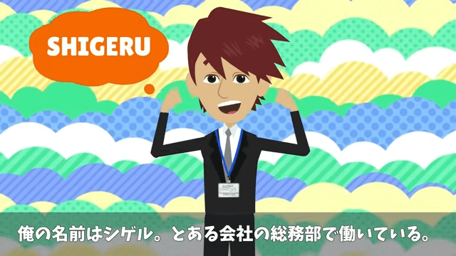 有給休暇で子どもの運動会に参加すると…上司「社長が子どもを優先するやつはクビだって（笑）」⇒勘違いした上司の末路＃2