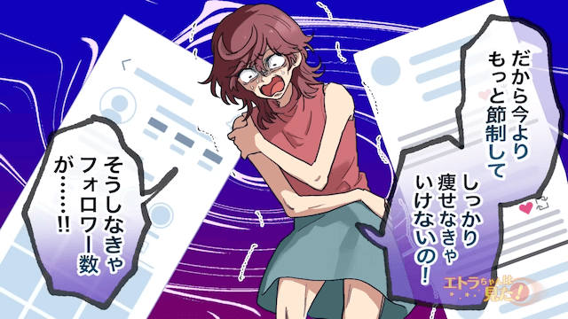 カフェで…女性客「何この料理！？」⇒”謎クレーマー”に絡まれた話＃6