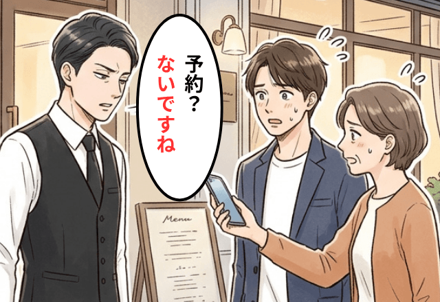 飲食店で…店員「予約？ないですね」店側のミスが発覚した直後⇒店側の【信じられない提案】に絶句…
