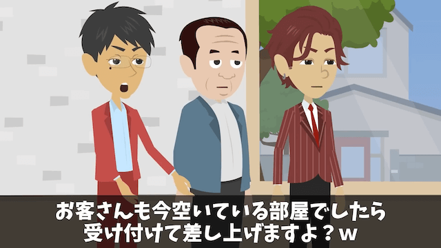 購入予約済みのタワマン最上階を勝手にキャンセルした営業マンの末路＃17