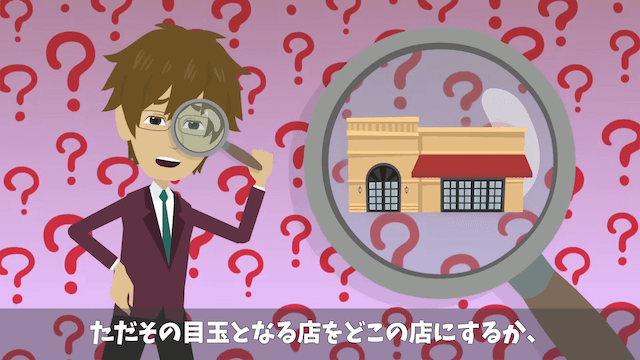 当日に100名の予約をキャンセルされた老舗料理店の末路＃4