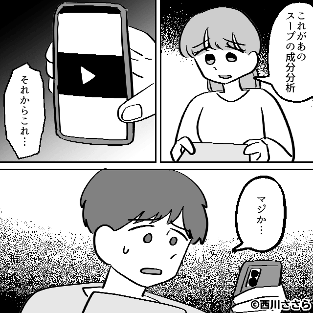 エビアレルギーを知っていたのに…義母の仕打ちに夫が下した決断＃5