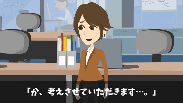 株主総会で…俺を馬鹿にする社員「大株主が本当なら全株売ってみろよ（笑）」⇒即、売却した結果＃22