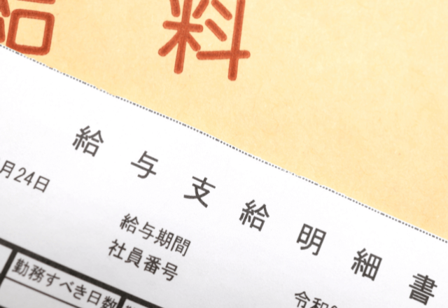 明らかに少ない賞与…俺「課長、これってどういうことですか？」「あー…」問い詰めた結果⇒課長の”衝撃の返答”に絶句