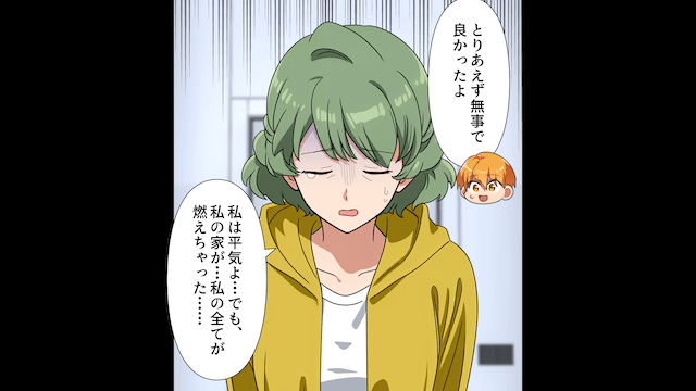 我が家を乗っ取ろうとした義母の末路＃1