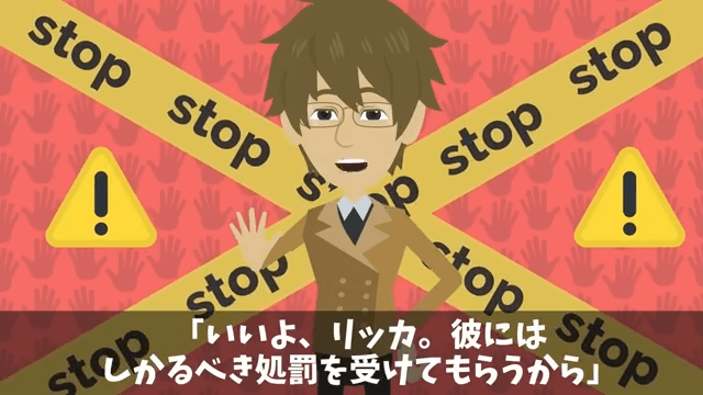 破水した妊婦を助け、プレゼンに遅刻して降格になった俺⇒しかし、妊婦のまさかの正体に「え？」＃40