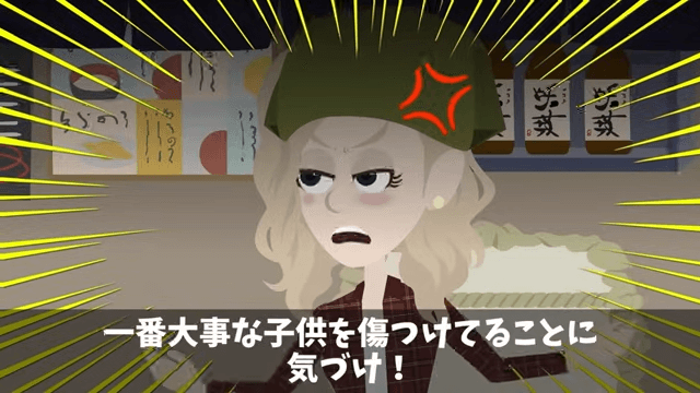 高級レストランの店員「貧乏人が来る場所じゃない（笑）」⇒追い出した老人の正体に絶句＃37