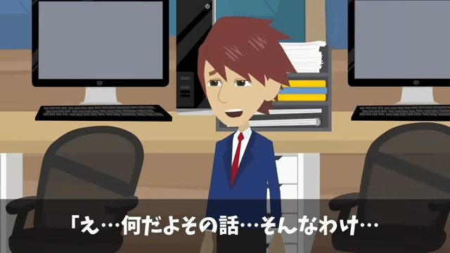 長年取引した高級料亭に裏切られた結果＃27