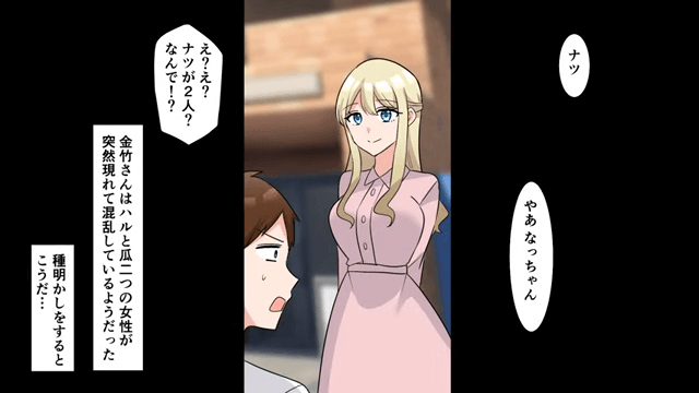 高級ディーラーで…店員「試乗したい？貧乏人はお断りでーす（笑）」だが後日⇒判明した【俺の正体】に…「え」＃7