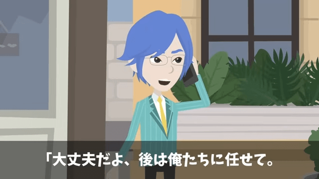客「90人分の弁当まだか⁉︎ 」私「昨日キャンセルされたのに？」⇒真実を伝えた結果＃23