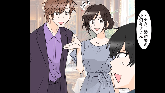 結婚式当日…新郎「やっぱおばさんとは結婚できない（笑）」直後⇒新婦の正体を明かした結果…＃1