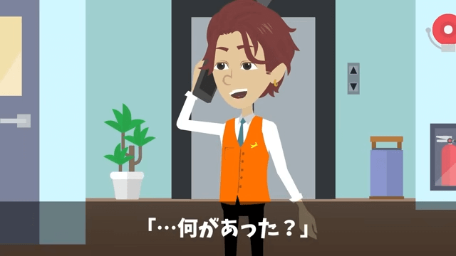 私の寿司屋を元同級生60人が無視してドタキャンした話＃12