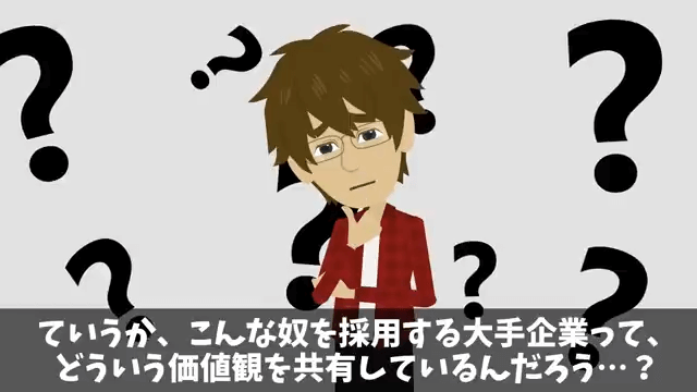 同窓会で俺を見下す同級生「高卒とは喋る義務ないから（笑）」俺「わかった」→その後フル無視した結果＃7