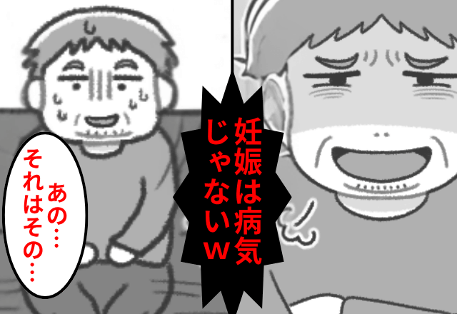 電車内で…妊婦を"押し倒して"席を陣取る迷惑男「妊娠は病気じゃない(笑)」だが直後「おい…」意外な形で天罰が下る！？