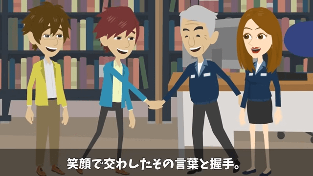 結婚報告で…「下請け社員に娘がやれるか（笑）」⇒兄「じゃあ取引中止で」＃61