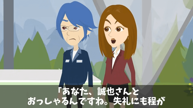 株主総会で…俺を馬鹿にする社員「大株主が本当なら全株売ってみろよ（笑）」⇒即、売却した結果＃7