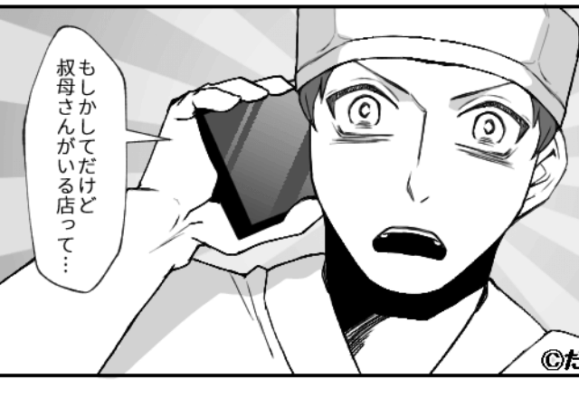 ”特上寿司”を食べた叔母「お会計よろしく（笑）」俺「いま店にいるけど？」直後⇒勘違いに気付いた叔母がSOS！？