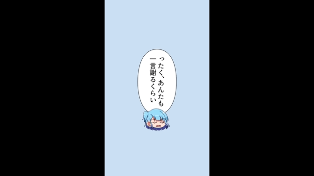 ポイ活女が忘年会の会計につくポイントに目を付けた結果＃5