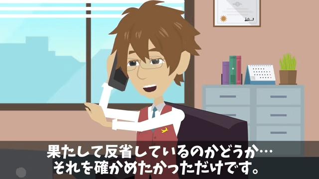 取引先「貧乏な下請けは帰れ！」ビンタされた俺「じゃあ帰るね」⇒俺の正体を知り顔面蒼白に…＃34