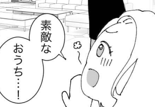 4コマ漫画【ウチの旦那が。シリーズ】友人の家を訪れた主人公が”夫にモヤモヤ”したワケ