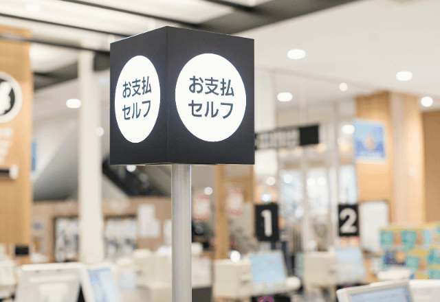 セルフレジに向かう私を「こちらへどうぞ」と呼び止めた店員。従った結果⇒店員の態度に「クレーム入れます」