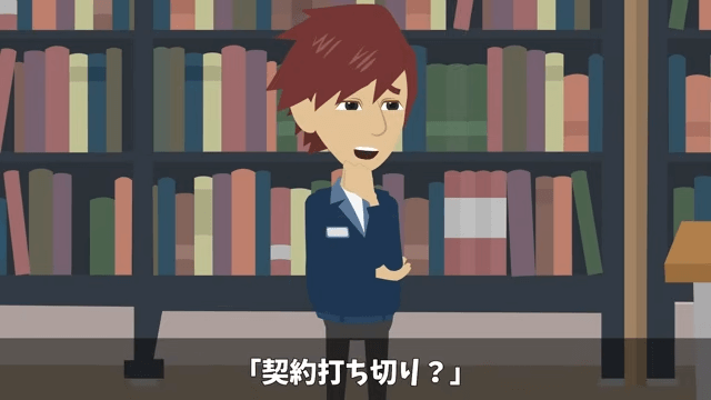 結婚報告で…「下請け社員に娘がやれるか（笑）」⇒兄「じゃあ取引中止で」＃20